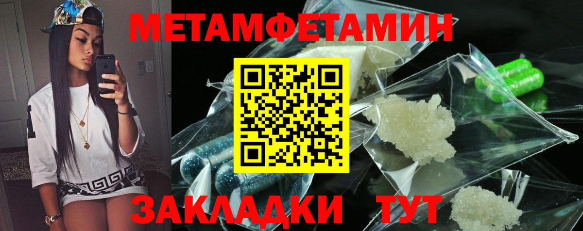 Ноябрьск  Амфетамин  Amphetamine  Вход с VPN  АМФЕТАМИН Розовый 