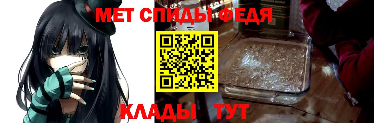 АМФЕТАМИН Ноябрьск