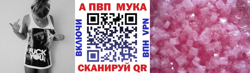Альфа ПВП Crystall  МЕГА ССЫЛКА  Ноябрьск  дарк нет наркотические препараты  купить наркоту 