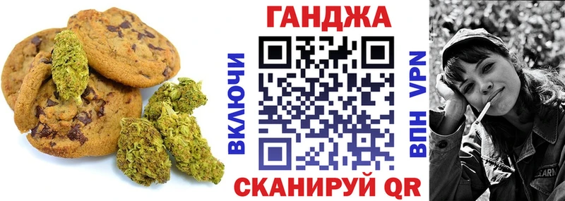 Cannafood марихуана  наркотики  Ноябрьск 