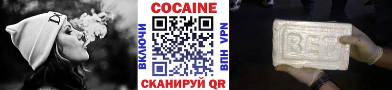 Кокаин Эквадор  цены   Ноябрьск 