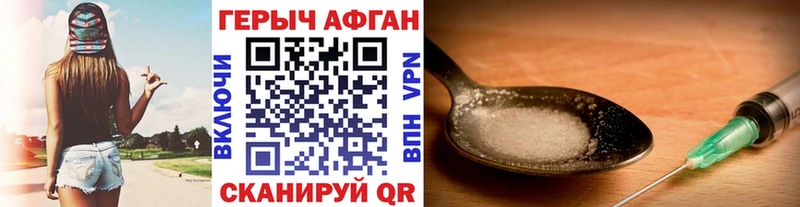 Героин белый  где купить наркоту  Ноябрьск 