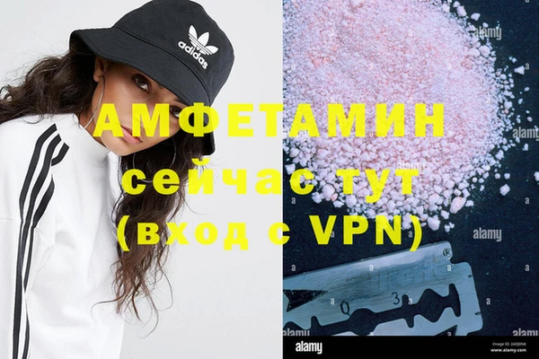кокс Вяземский