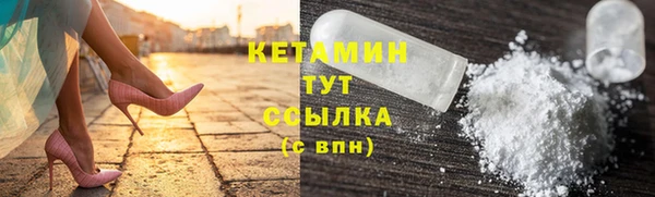 мяу мяу кристалл Вязьма