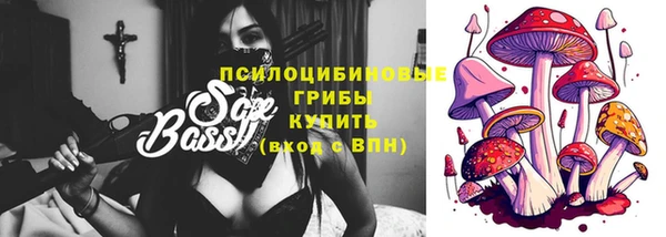 мяу мяу кристалл Вязьма