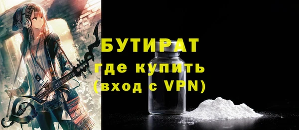 кокс Вяземский