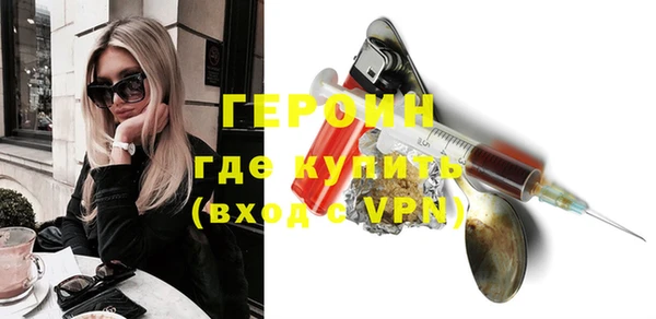 мяу мяу кристалл Вязьма