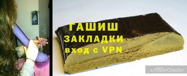 мяу мяу кристалл Вязьма