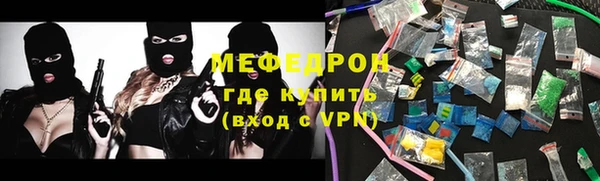 кокс Вяземский