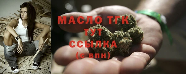 мяу мяу кристалл Вязьма