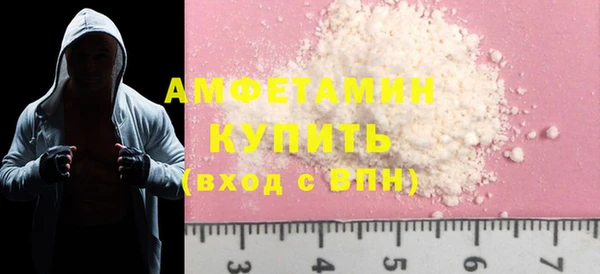 кокс Вяземский