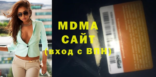 мяу мяу кристалл Вязьма