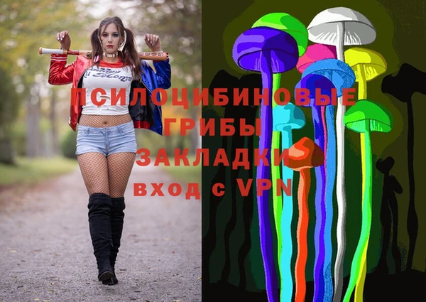 мяу мяу кристалл Вязьма
