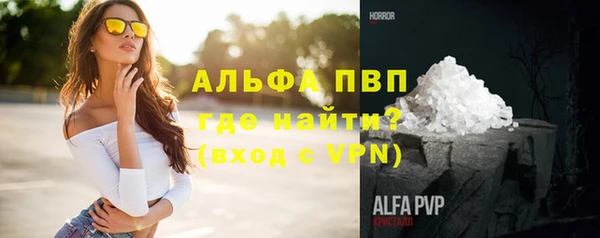 мяу мяу кристалл Вязьма
