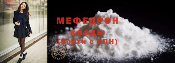 кокс Вяземский