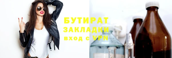 кокс Вяземский