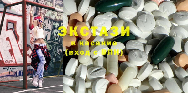 мяу мяу кристалл Вязьма