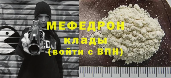 крисы Вязники