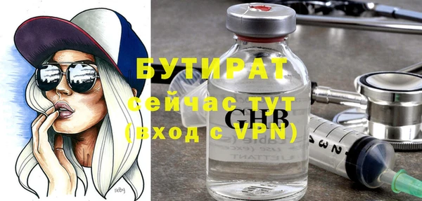 крисы Вязники