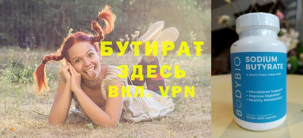 мяу мяу кристалл Вязьма