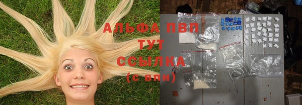 мяу мяу кристалл Вязьма