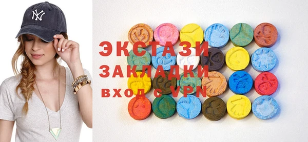 кокс Вяземский