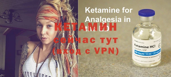мяу мяу кристалл Вязьма