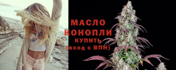 мяу мяу кристалл Вязьма