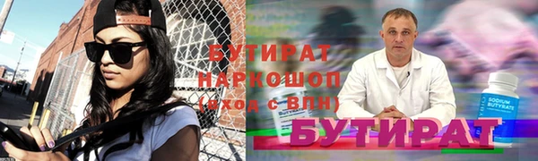 кокс Вяземский