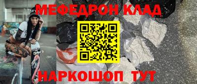 бутик Ипатово