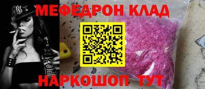 бутик Ипатово