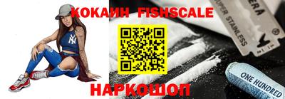 бутик Ипатово