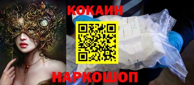 бутик Ипатово