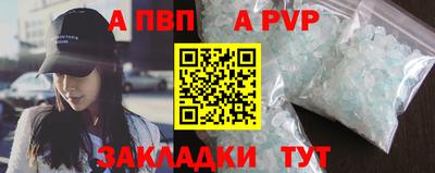 бутик Ипатово