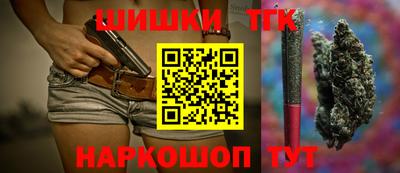 бутик Ипатово