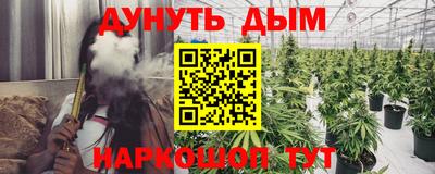 бутик Ипатово