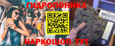 бутик Ипатово