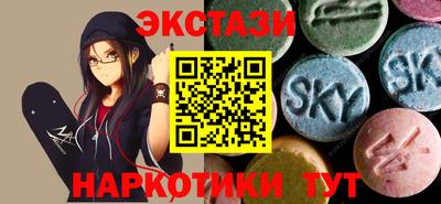 бутик Ипатово