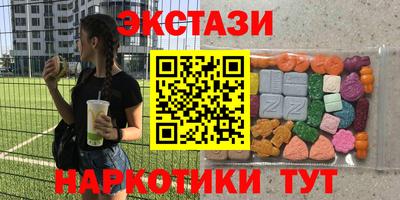 бутик Ипатово