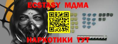 бутик Ипатово