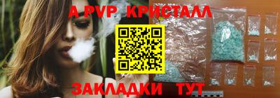 герыч Ирбит