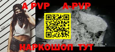 герыч Ирбит