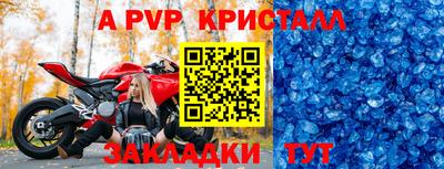 бутик Ипатово