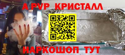 мдпв Лесной