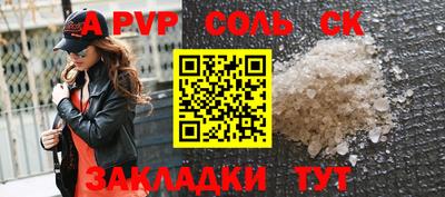 бутик Ипатово