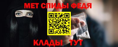 герыч Ирбит