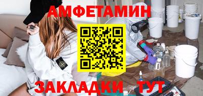 бутик Ипатово