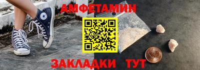 бутик Ипатово