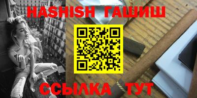 бутик Ипатово